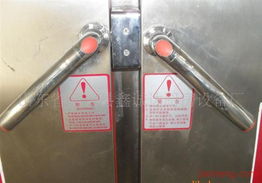 山東省博興縣鑫誠達廚房設備廠廚房用品加盟連鎖火爆招商中