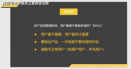 深度拆解 360、小米、微信與綠洲的產(chǎn)品運(yùn)營戰(zhàn)略全景